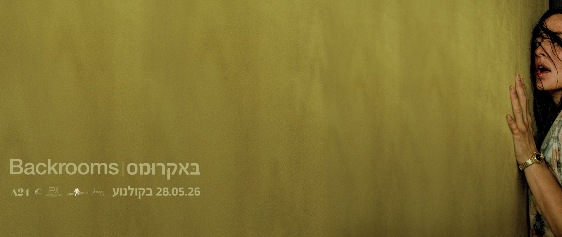 באנר